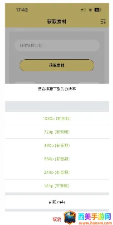 ˮӡĨ��app���°�