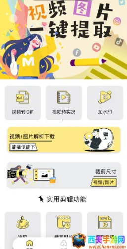 ˮӡĨ��app���°�