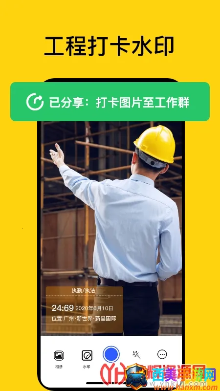 ʱ��򿨼�¼���