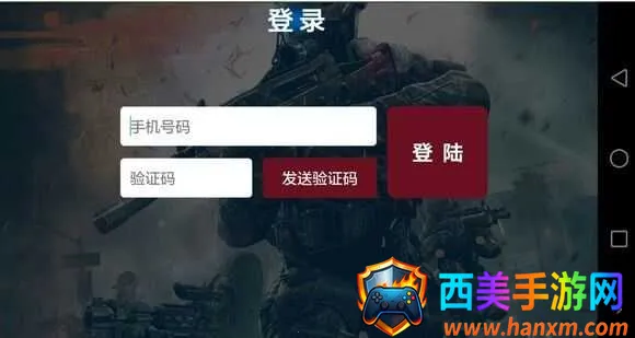 ��������Ϸ�����ֻ���