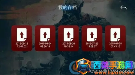 ��������Ϸ�����ֻ���