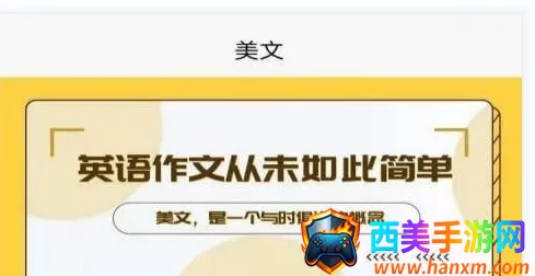 ����Ӣ������