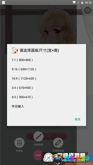 ��ѿ��ָ�������ֻ���