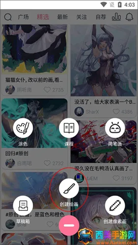 ��ѿ��ָ�������ֻ���