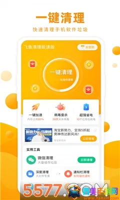 ��������2026�ٷ�����