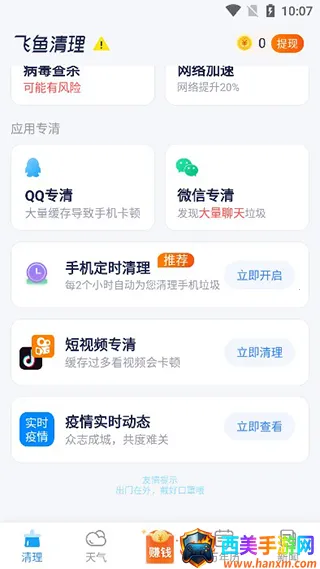 ��������2026�ٷ�����