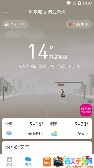 ��������2026�ٷ�����