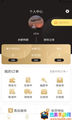 �ǳ���ѡ�����ֻ���