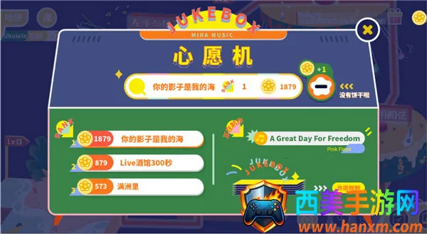 ��¹�����ȿ����ﰲ׿���ֻ���