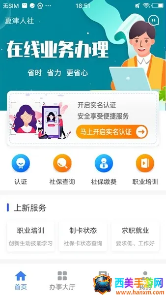 �Ľ�����2026�ٷ����°汾