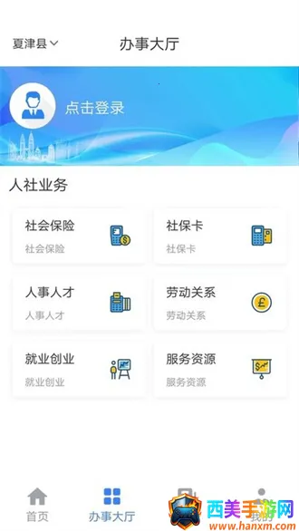 �Ľ�����2026�ٷ����°汾