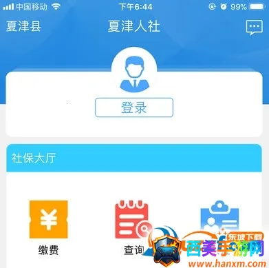 �Ľ�����2026�ٷ����°汾