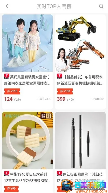 ���������Ż�ȯ