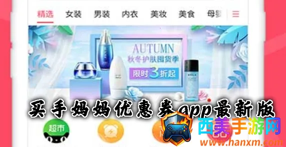 ���������Ż�ȯ