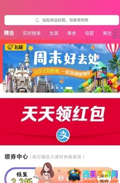 ���������Ż�ȯ