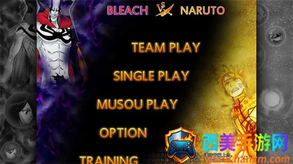 死神VS火影绊 死神VS火影绊