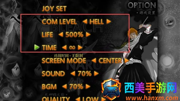 死神VS火影绊 死神VS火影绊