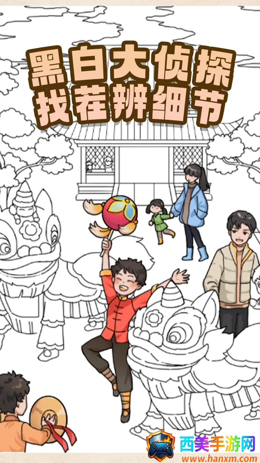 �����Ҳ���ƴ�����ֻ���