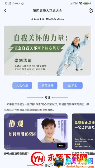 5P医学2026最新版本 5P医学2026最新版本