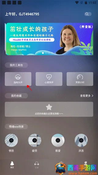 5P医学2026最新版本 5P医学2026最新版本