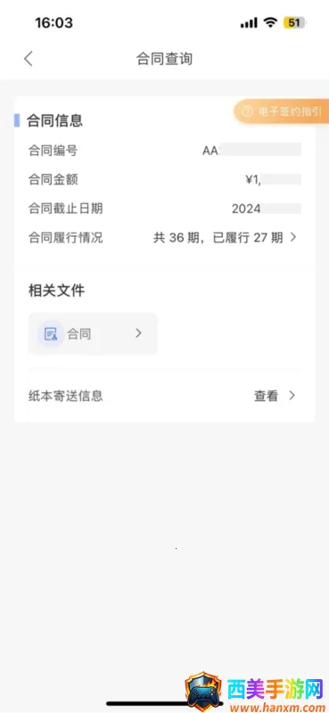 仲利来服务 仲利来服务