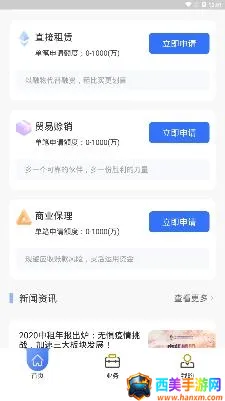 仲利来服务 仲利来服务