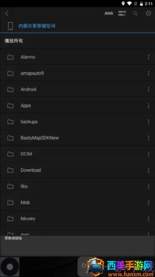 安桥音乐播放器 安桥音乐播放器