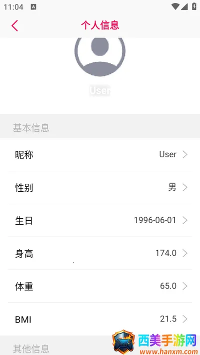 WoFit��׿���ֻ���