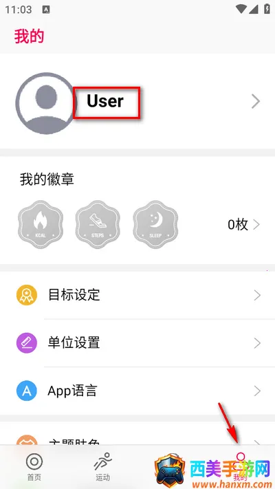 WoFit��׿���ֻ���