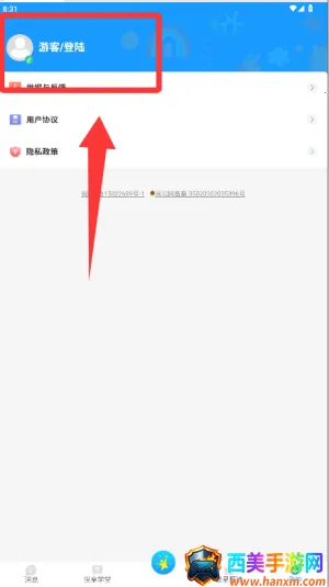 漫天繁星2026官方最新版本 漫天繁星2026官方最新版本