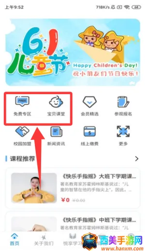 漫天繁星2026官方最新版本 漫天繁星2026官方最新版本