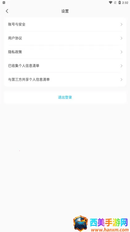 ̫��Сֵ2026���°汾