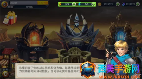 ��ħ��ʿ32026���°汾