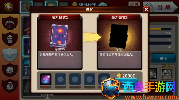 ��ħ��ʿ32026���°汾