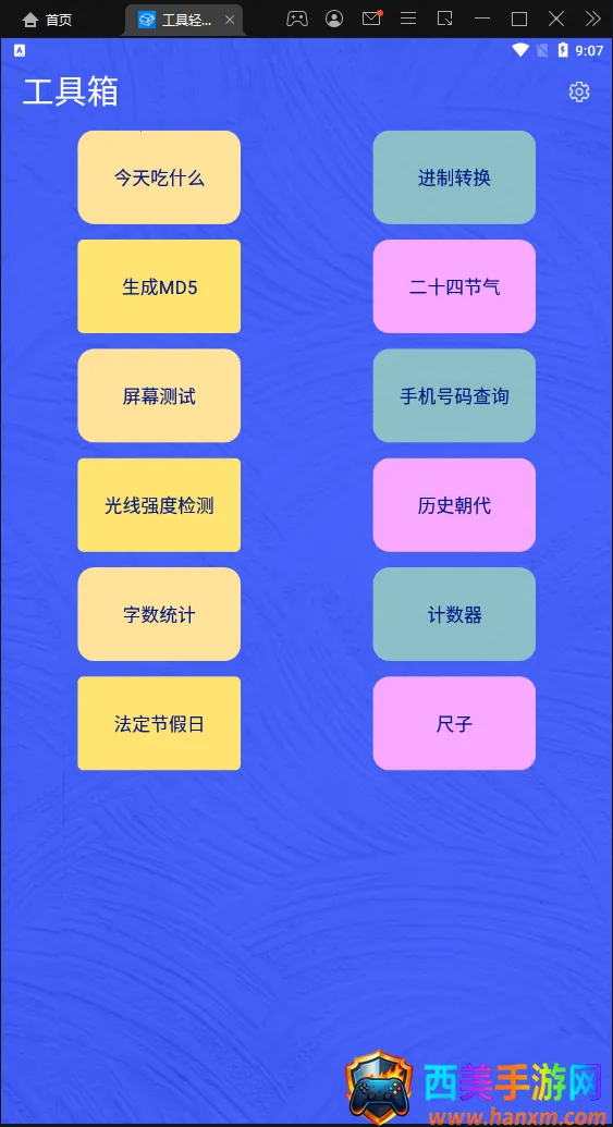 ���������2026���ذ�װ