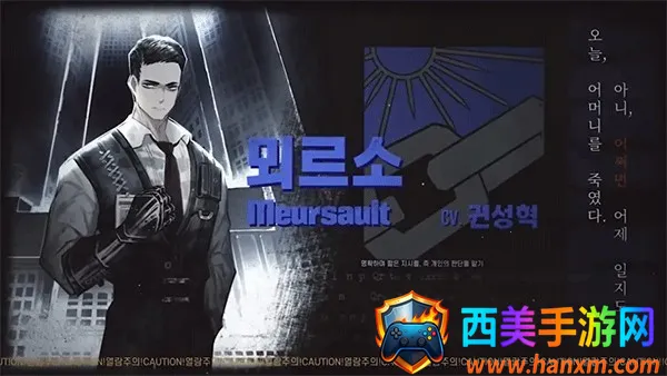 边狱巴士公司国际服2026官方正版 边狱巴士公司国际服2026官方正版