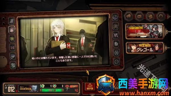 边狱巴士公司国际服2026官方正版 边狱巴士公司国际服2026官方正版