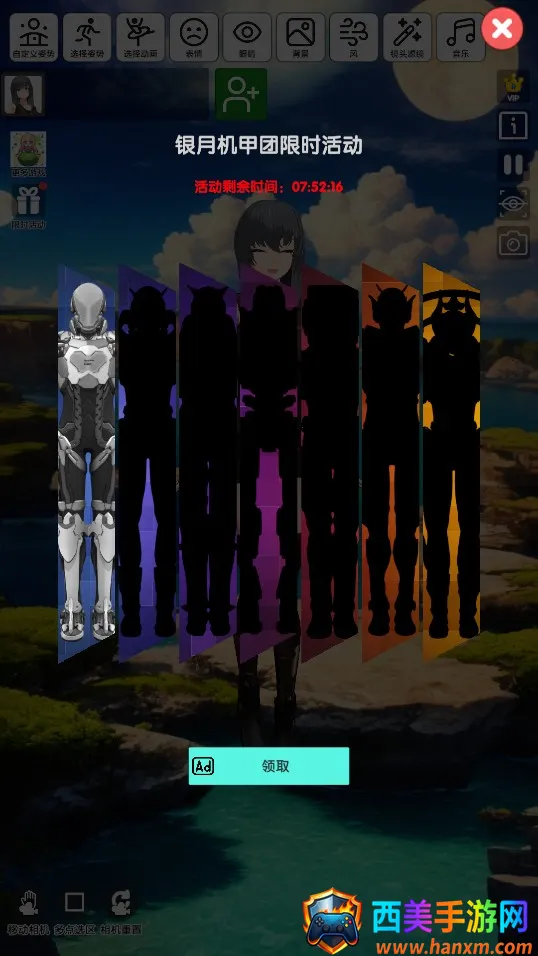 二次元动漫模特2026下载安装 二次元动漫模特2026下载安装