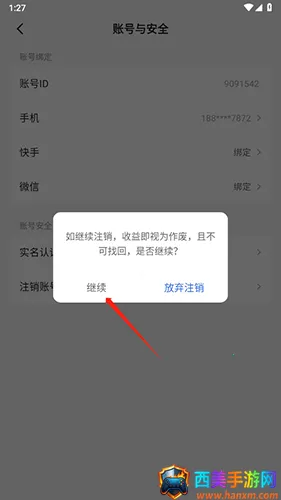 快手小说 快手小说