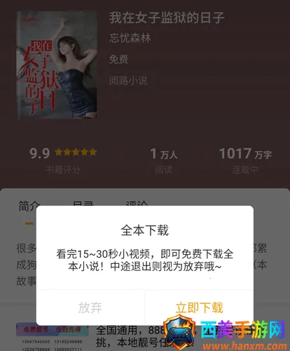 点阅读书 点阅读书