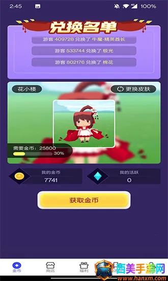 V8����2026�ٷ�����