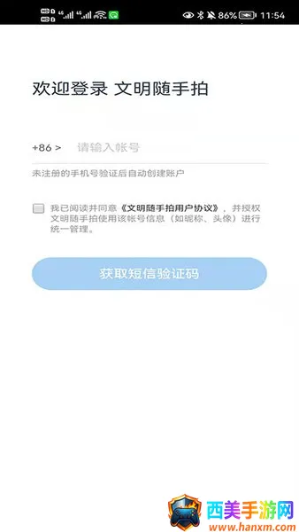 ����������2026�ٷ����°汾