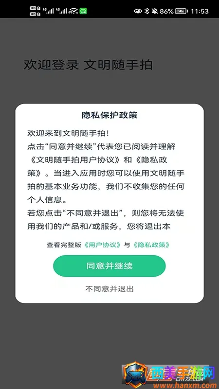 ����������2026�ٷ����°汾