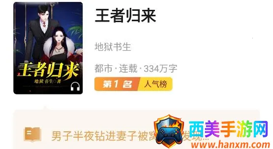 绝品小说安卓版手机版 绝品小说安卓版手机版