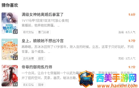 绝品小说安卓版手机版 绝品小说安卓版手机版