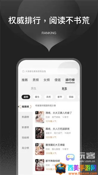 栗知小说 栗知小说