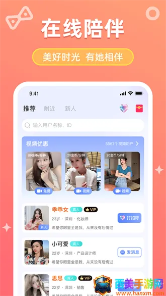 ���齻��2026���ذ�װ