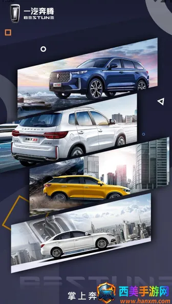 掌上奔腾安卓版手机版 掌上奔腾安卓版手机版