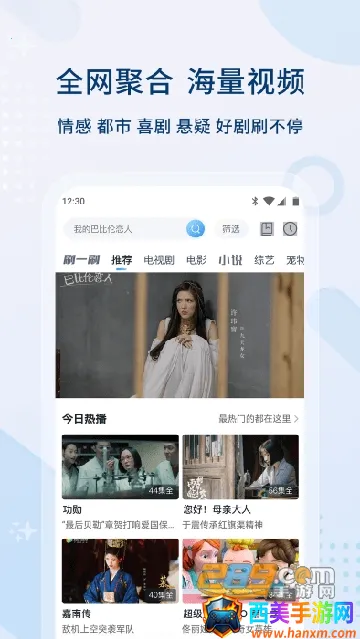 飞牛影视 飞牛影视