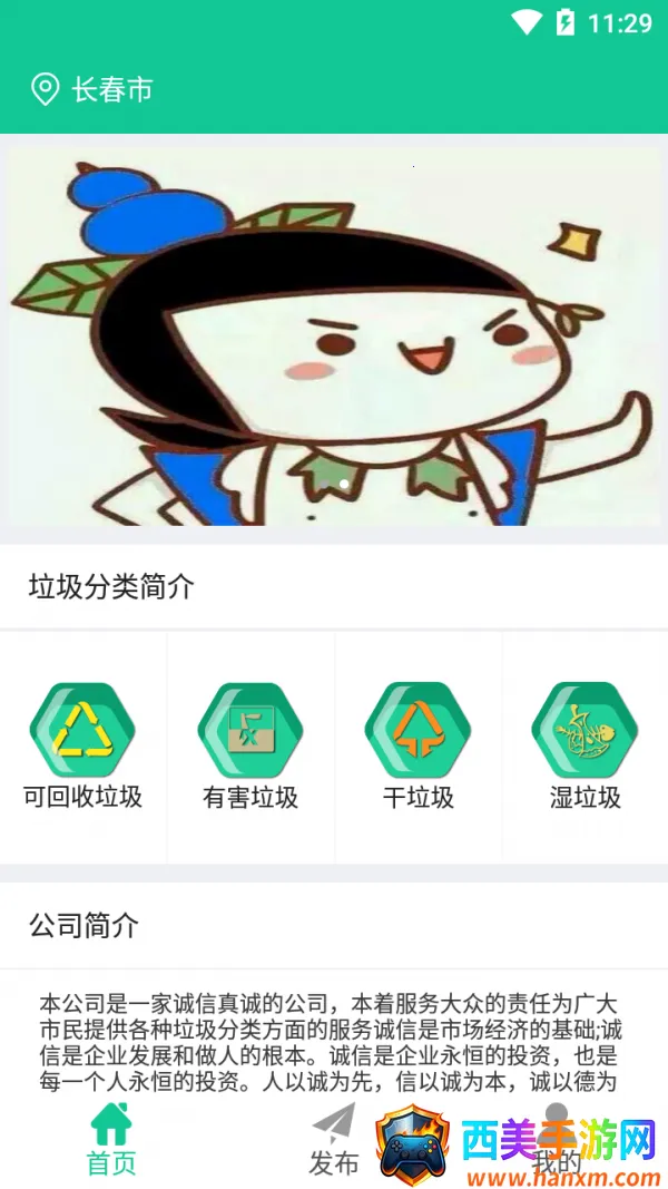 �򾻻���2026���°汾